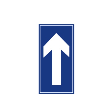 单行路 直行:表示一切车辆单向行驶。此标志设在单行路的路口和入口处的适当位置。