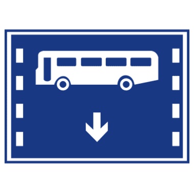 公交线路专用车道:表示该车道专供本线路行驶的公交车辆行驶。此标志设在进入该车道的起点及各交叉口入口处以前适当位置。