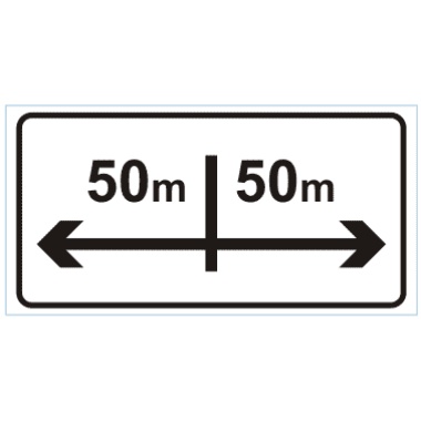 向左、向右各50M: