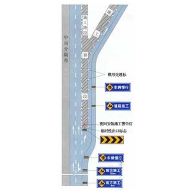 高速公路出口三角地带附近施工: