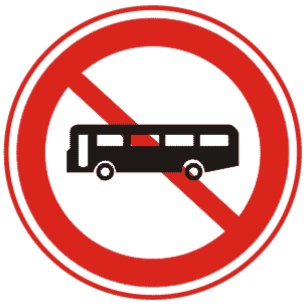 禁止大型客车驶入:表示禁止大型客车驶入。此标志设在禁止大型客车驶入的路段入口处。