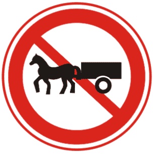 禁止畜力车进入:表示禁止畜力车进入。此标志设在禁止畜力车进入的路段入口处。