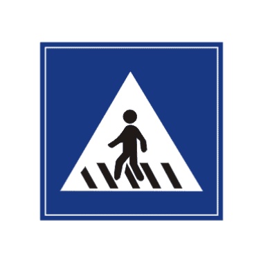 人行横道:表示该处为专供行人横穿马路的通道。此标志设在人行横道的两侧。