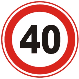 限制速度:表示该标志至前方限制速度标志的路段内，机动车行驶速度不得超过标志所示数值。此标志设在需要限制车辆速度的路段的起点。以图为例：限制行驶时速不得超过40公里。