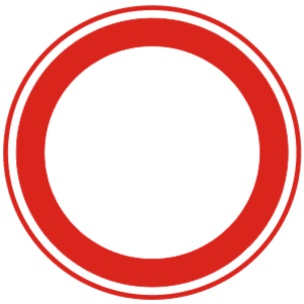 禁止通行:表示禁止一切车辆和行人通行。此标志设在禁止通行的道路入口处。